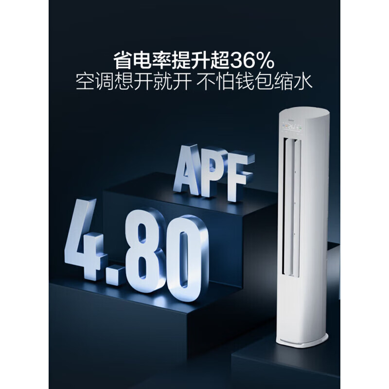 5000元左右柜机空调哪个好？2026年这9款超高性价比，真心推荐给你-图片2