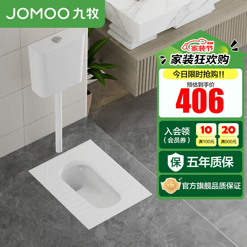 ������JOMOO���ױ���˫����ˮˮ�俹�۶ױ������������Խ�ױ�����װ ˫������ˮ��ױ��ײ�