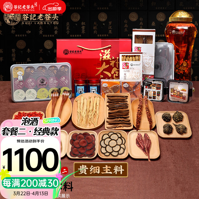 �Ϲ�ͷ�ݾƲ��������̲��ݾ���2���˲�¹����֥�ݾ���Ʒ��и߶�����