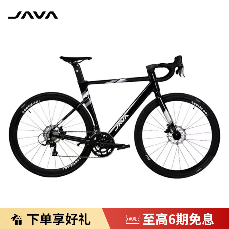 JAVA佳沃27款御夫座公路自行车26新款碳前叉24速蓝图RX油压碟刹AURIGA 24款-黑色 (18速R5) L 52(建议身高177-182)
