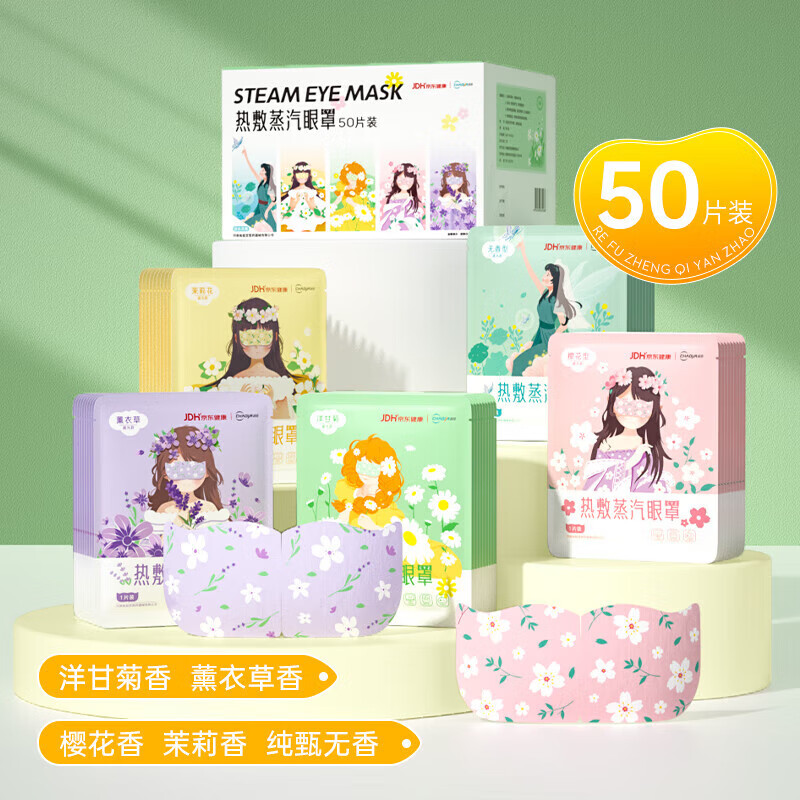 ٽۡ΢С򣺳  50Ƭ/ 5ֻ14.9Ԫʣȯ