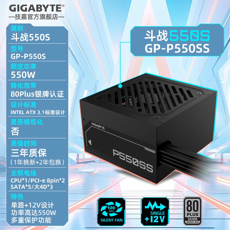 技嘉 技嘉 RX6500XT 猎鹰 图片 4