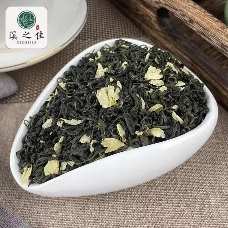 溪之佳茉莉花茶特级茶叶浓香型花草茶广西飘雪2024年新茶饮料自己喝袋装 茗碎茉莉花茶250g*1袋