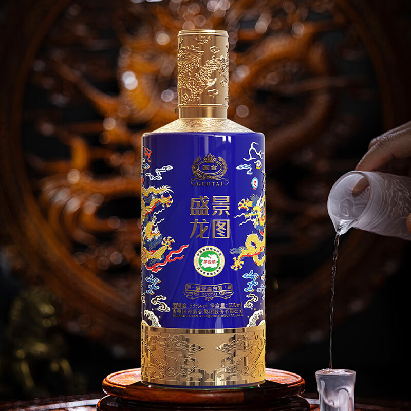 追加値下　GUOTAI 国台 龙酒 53%vol 酱香型白酒 500ml 国台（GUOTAI）龙图酱香型白酒礼盒装53度500mL 2瓶一提-京东-618