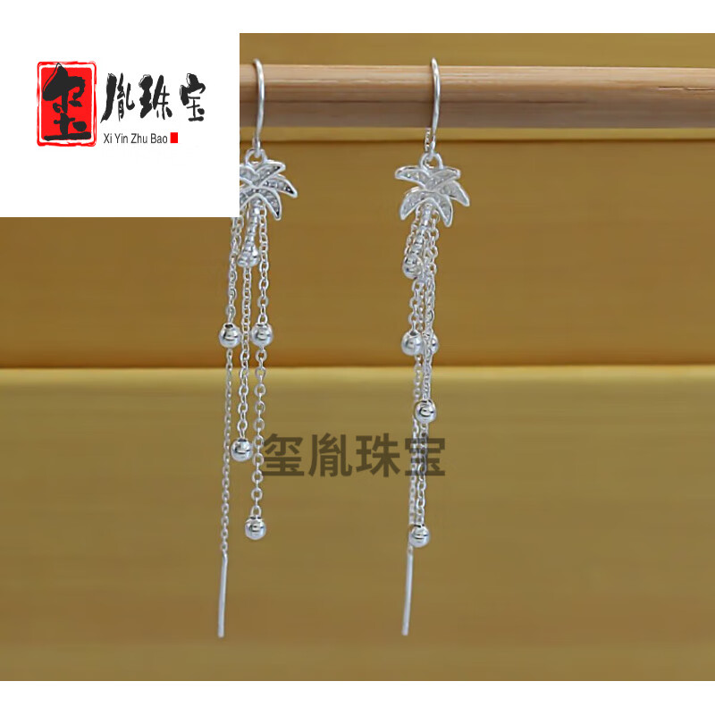 可穎純銀耳線女流蘇耳環(huán)短款長(zhǎng)款簡(jiǎn)約耳墜耳鏈2024新款潮氣質(zhì)耳釘 椰子樹銀耳線