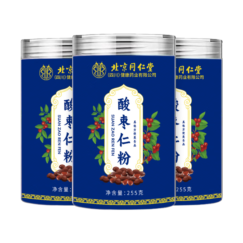 同仁堂北京同仁堂 酸棗仁粉 正宗炒熟酸棗仁粉優(yōu)選炒制熟酸棗仁打粉765g
