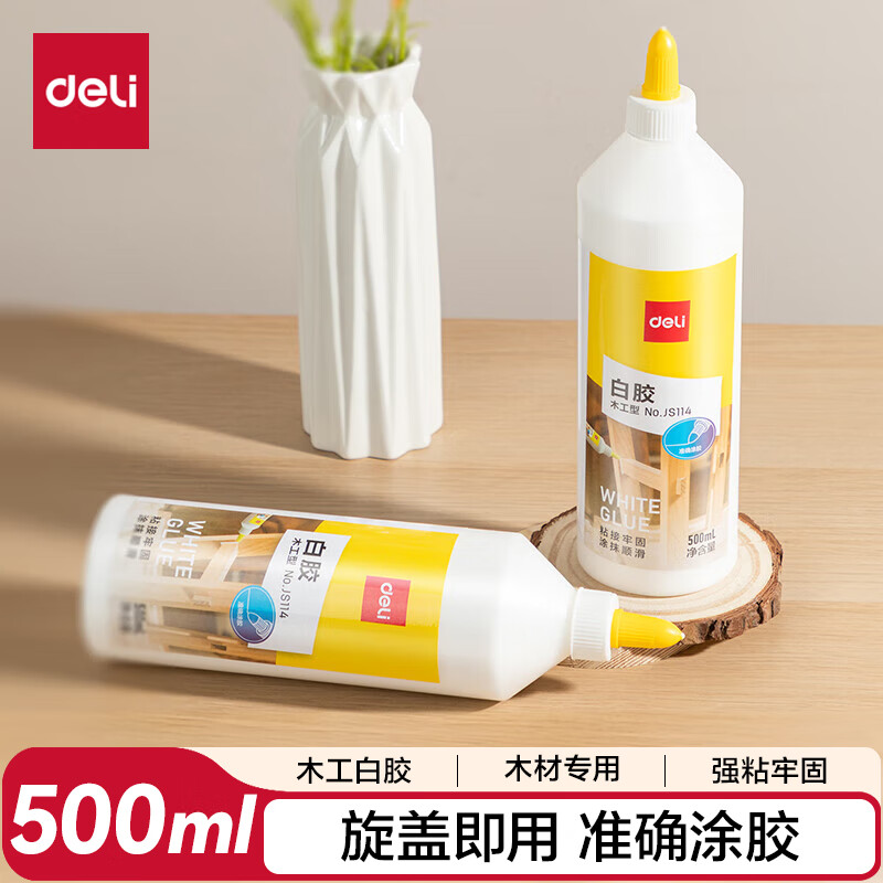 得力（deli）500ml木工型白乳胶 学生DIY胶水 无甲醛强力胶粘剂 木质桌椅地板门框粘接 瓶装JS114