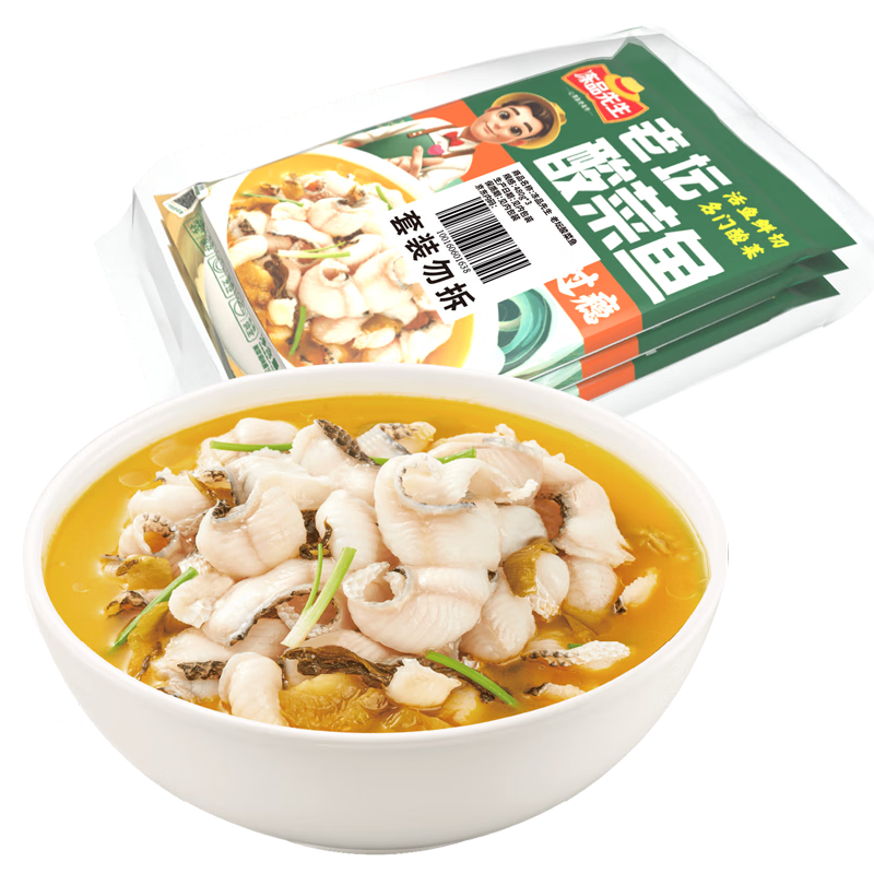 凍品先生 安井 老壇酸菜魚 480g*3袋 含老壇酸菜料包 黑魚片 預(yù)制快手菜