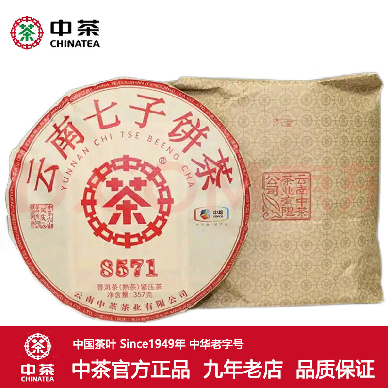 �в��Ʋ�Ҷ �����ն��� 2025��8571��������������ӱ������� ����װ 357�� * 7��