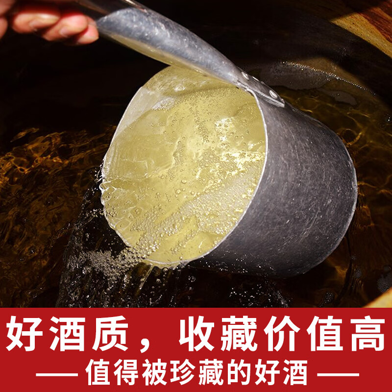 汉贡金贵州酱香型纯粮食白酒桶装53度封坛原浆高粱酒散装10斤高度酒泡酒 53度 5L 1桶 精酿酱酒大桶装5L