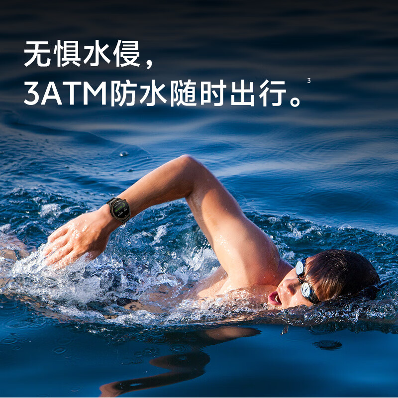 极智臣【游泳潜水】防水智能运动手表跑步专业测配速心率公里数血压血氧监测蓝牙通话多功能GPS运动轨迹 GTX2耀石黑【游泳测距+独立GPS+目标设定】 100+运动模式可调