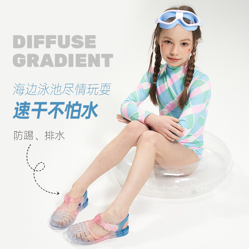 kids.ing【秒杀3】可迪星女童凉鞋夏季中大童罗马彩虹包头儿童凉鞋 蜜瓜渐变 27 适合脚长:15.8-16.6cm