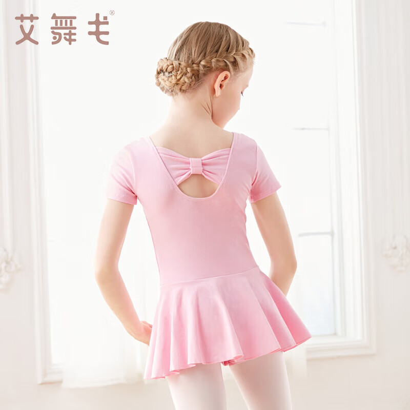 艾舞戈儿童舞蹈练功服女童芭蕾舞服中国舞跳舞裙短袖开档 粉色 130码