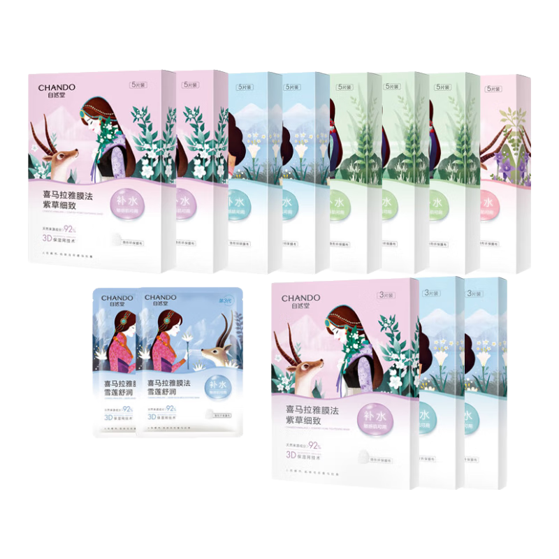 ���ڲ�������Ȼ�ã�CHANDO����Ĥϲ������Ů��ˮ��ʪ��Ƭ��������ë���º�ѧ��ֲ����Ĥ��Ʒ ֲ����Ĥ31Ƭ