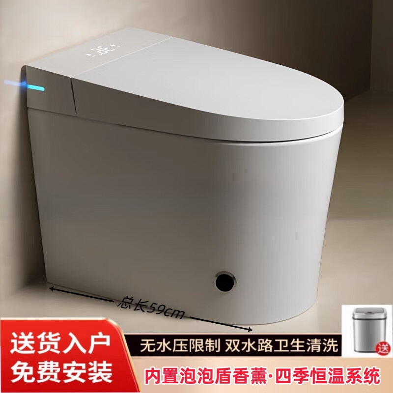 九牧58CM无水压限制小户型家用一体式即热式双水路智能马桶 59白屏简配【无遥控器无显示屏+ 400mm(包安装)