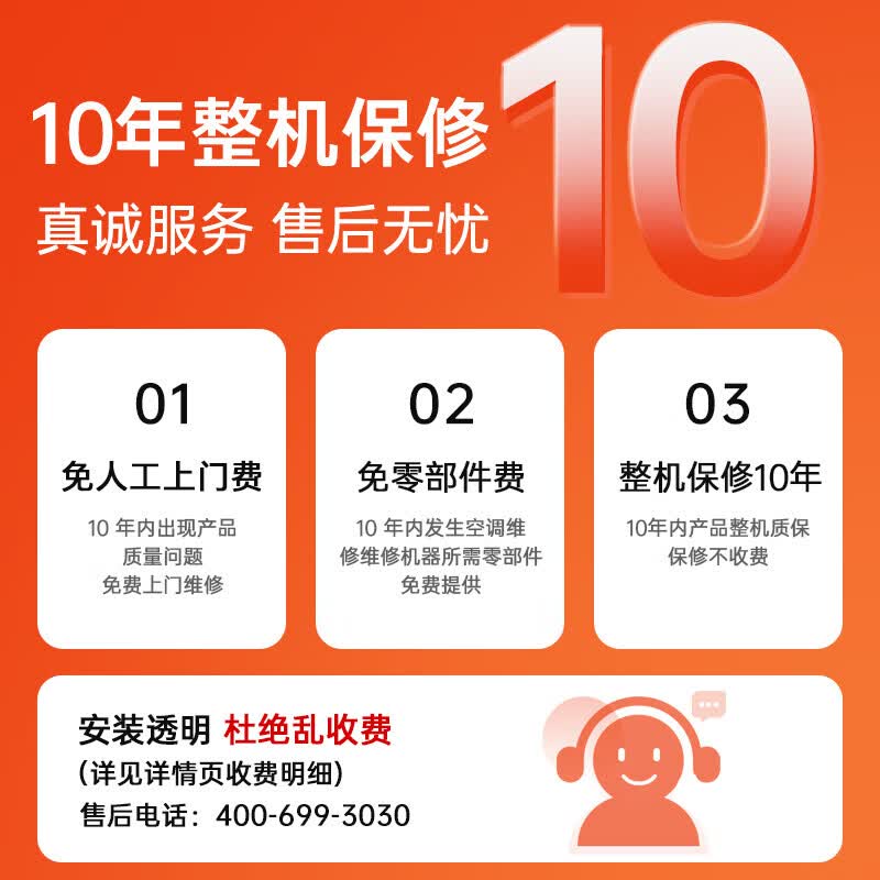 空调品牌排行前十名大揭秘：这10款节能高效机型闭眼入！