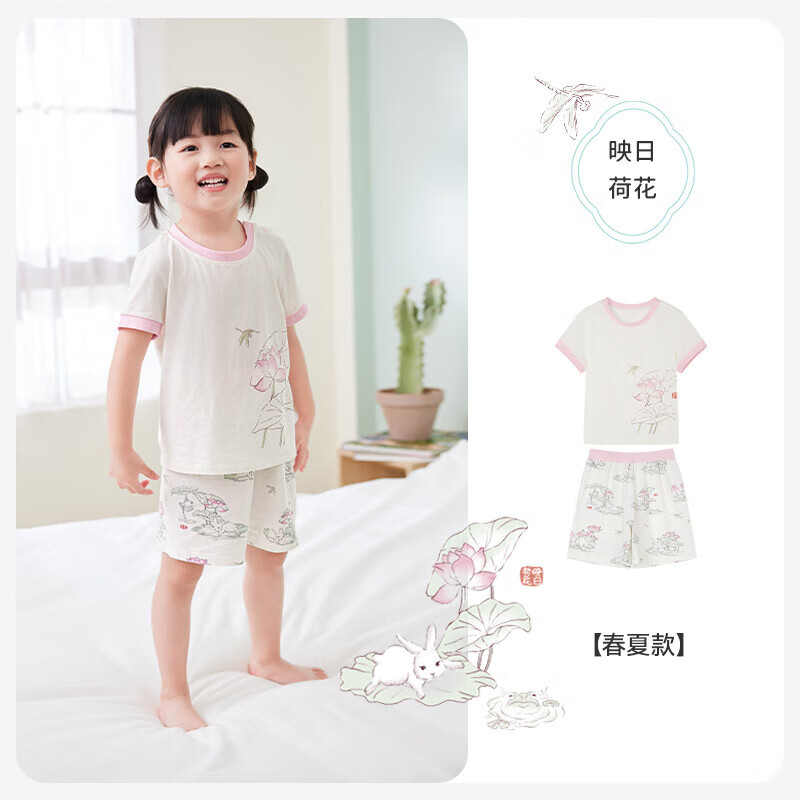 ibaby/英伦宝贝男女童套装夏季童装短袖短裤两件套儿童衣服针织透气 映日荷花 90