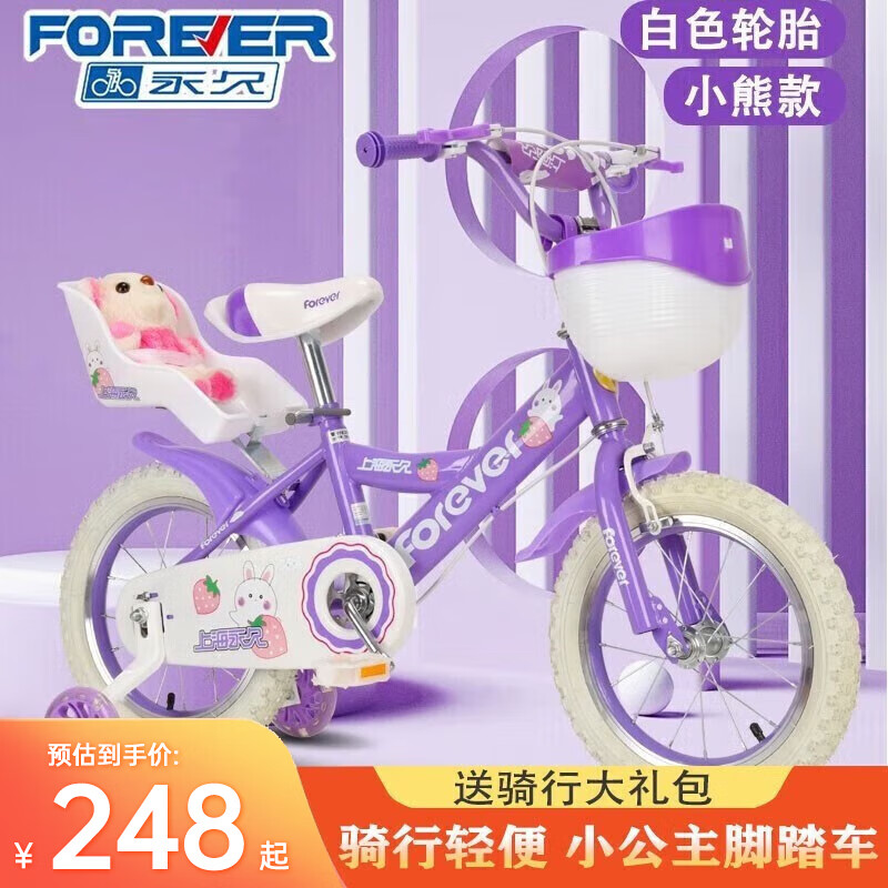 ���ö�ͯ���г���̼�ֳ��ܴ�������2-6-10��Ůͯ����Ů���������̤�� ����̥��������+���޶���С�� 16�硾�ʺ�����105-125cm�� 258Ԫ