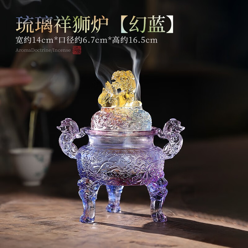 狻猊水晶琉璃祥狮盘香炉家用室内古典中式香薰炉大号创意摆件茶道 琉璃祥狮炉幻蓝