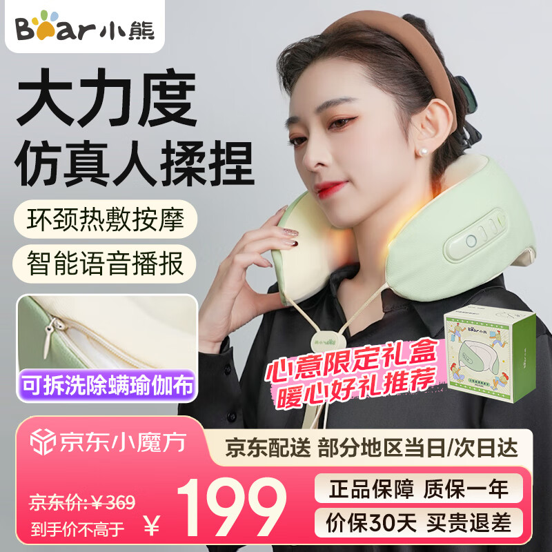 С�ܣ�Bear����׵�羱��Ħ�� ���ܾ�����Ħ�� ��Я����U�����ȷ�����ʵ��������������Ů�� 139Ԫ