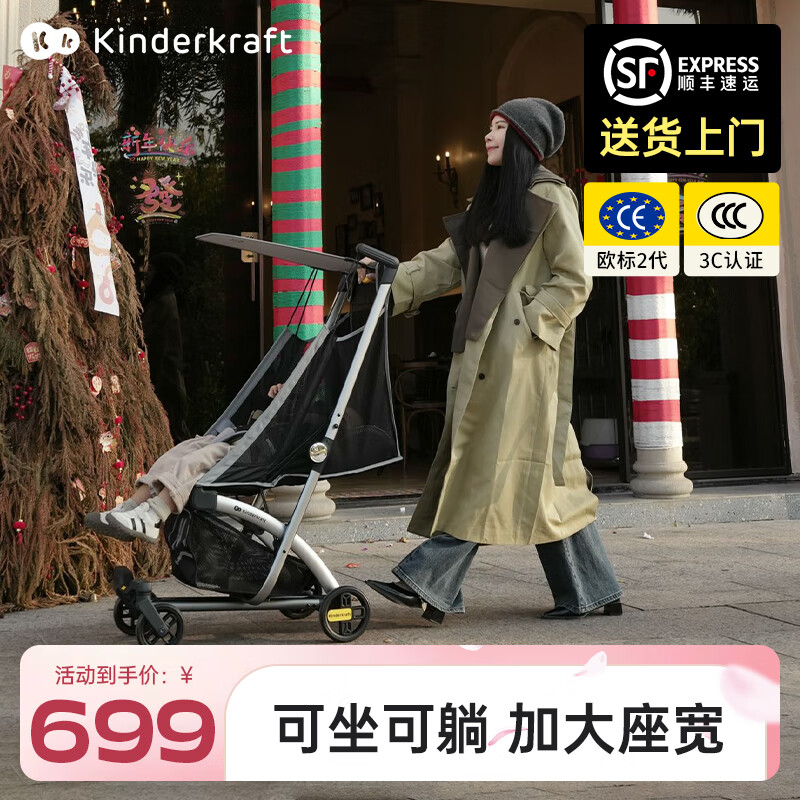 KinderKraftKP2�ڴ��Ƴ���ͯ������������۵���ͯ�������޳�С���� ��������˯��KP6-��ɫ�� 579Ԫ