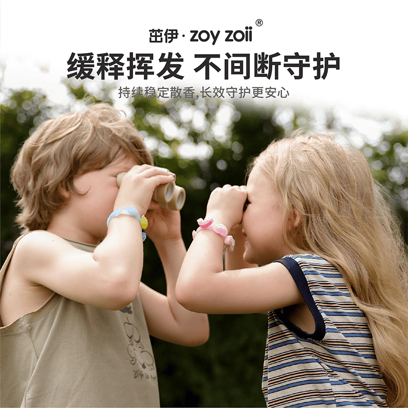 zoy zoii儿童手环植物精油香味手链男女孩配饰户外出游露营随身便捷 【绿野寻踪】稳定散香 1个装 薄荷味