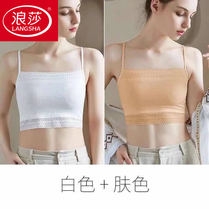 ��ɯ��LangSha�����߹��������Ů�⴩�ڴ���װٴ�С������Ĩ���⴩һ�ּ���� [��ɫ+��ɫ] XL ����101-140�� ��24H�ٷ���