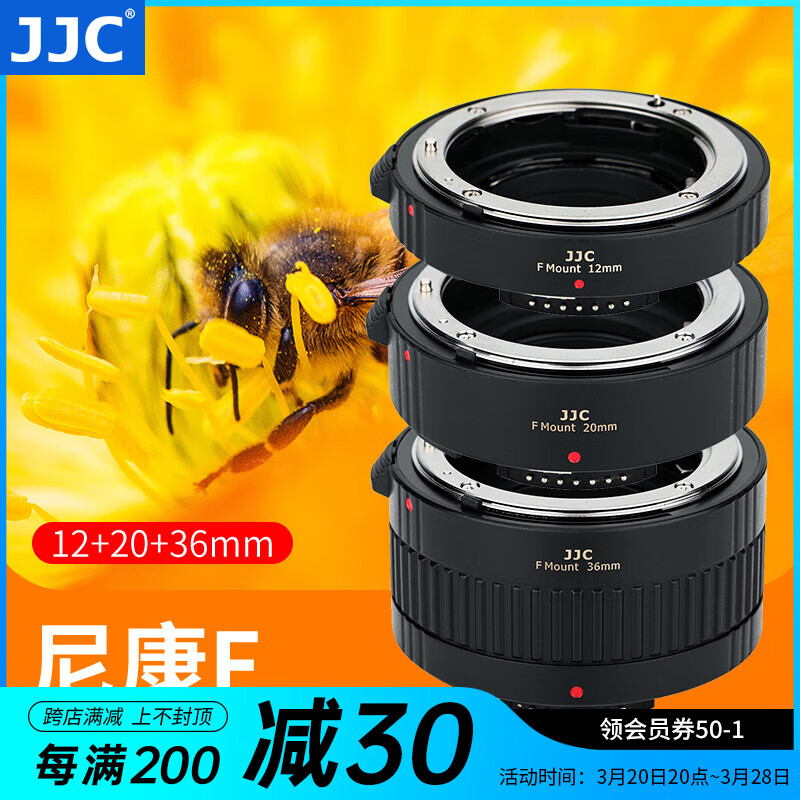 JJC 近攝接圈 微距轉(zhuǎn)接環(huán) F卡口 適用于尼康D7200 D7500 D810 D610 D850 D5600 D5300 D750 D5 D4S D3 AET-NS(II)