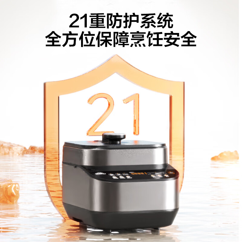 美的(Midea)电压力锅家用0涂层不锈钢精钢双胆多功能排气智能高压锅5L大米煮粥锅电饭煲 MY-C5639G 【0涂层钢胆+圆灶釜】5升 2-9人享 5L