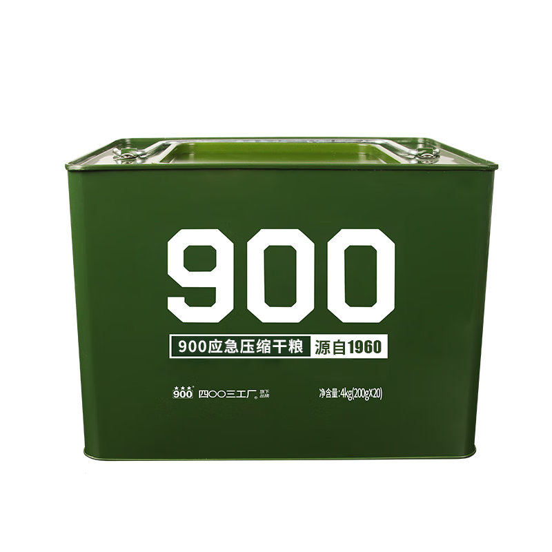 900压缩饼干900型铁桶户外代餐方便即食家庭应急储备压缩干粮200g*20