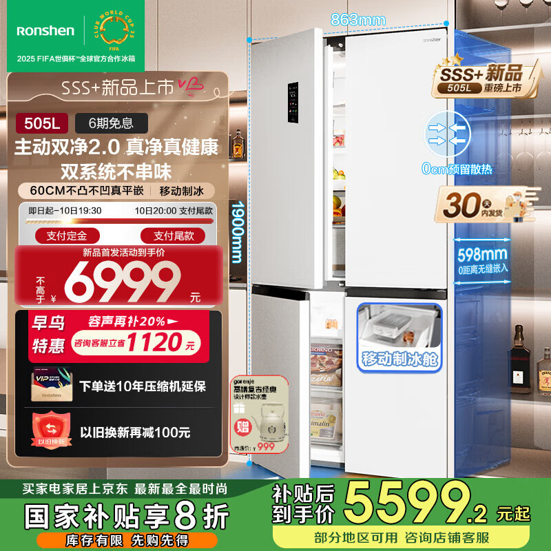 ����505������������ζ˫ϵͳʮ���Ŀ��ų���Ƕ��ʽ������Ʊ�һ����Ч���� BCD-505P60CZMAD�׹��Ҳ���