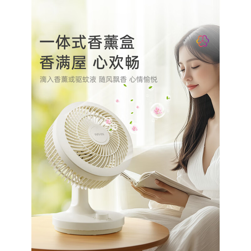 华凌美的出品桌面台扇小型循环扇家用台扇办公室摇头迷你台式电风扇 白色