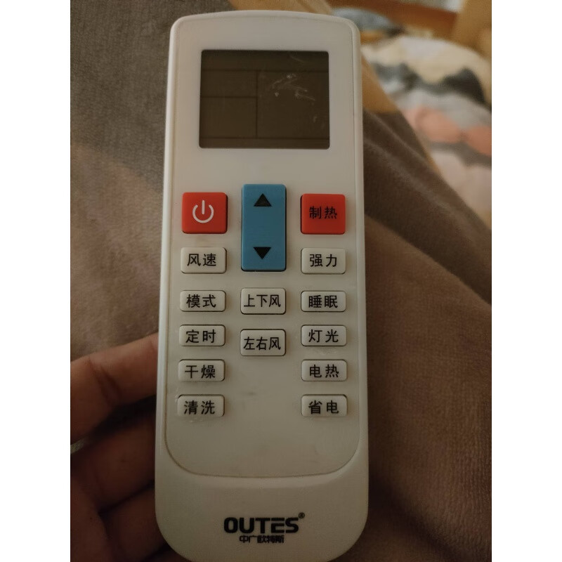 适用于 OUTES中广欧特斯空调遥控器对比外形
