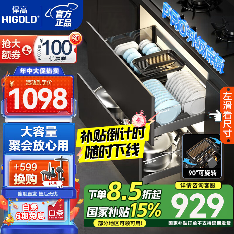 ���ڲ��������� �������� ϣ��3.0PRO 800��2��