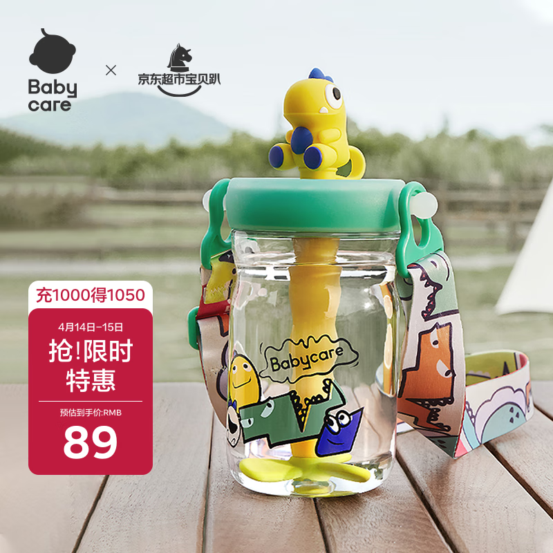 babycare��ͯ�ļ�ˮ�����ܱ��󱦱�ֱ�����׶�԰Сѧˮ����ѧר����ˮ��ˮ