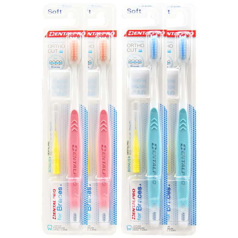 DENTALPRO丹特博 原装进口V形凹型正畸牙刷软毛矫正牙齿4支装颜色随机 软毛 4支