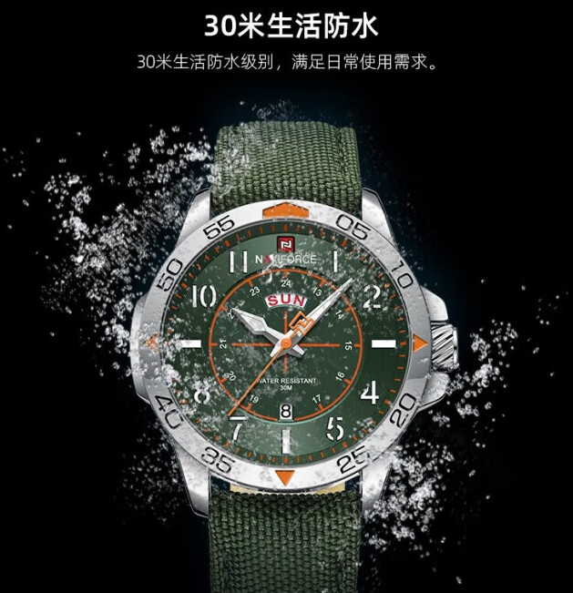 狮奥利兴领翔手表时尚潮流男士欧美范潮男军迷复古飞行员夜光防水丛林绿表 白绿色