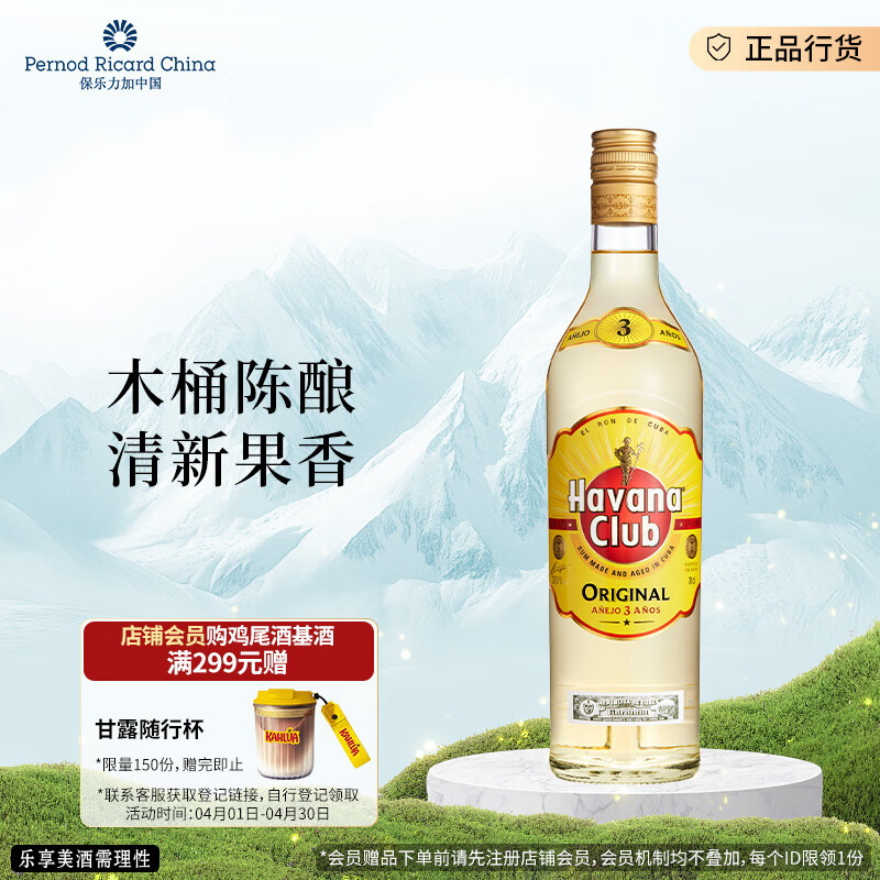 �����ɾ��ֲ� 3�������ķ�� 700ml