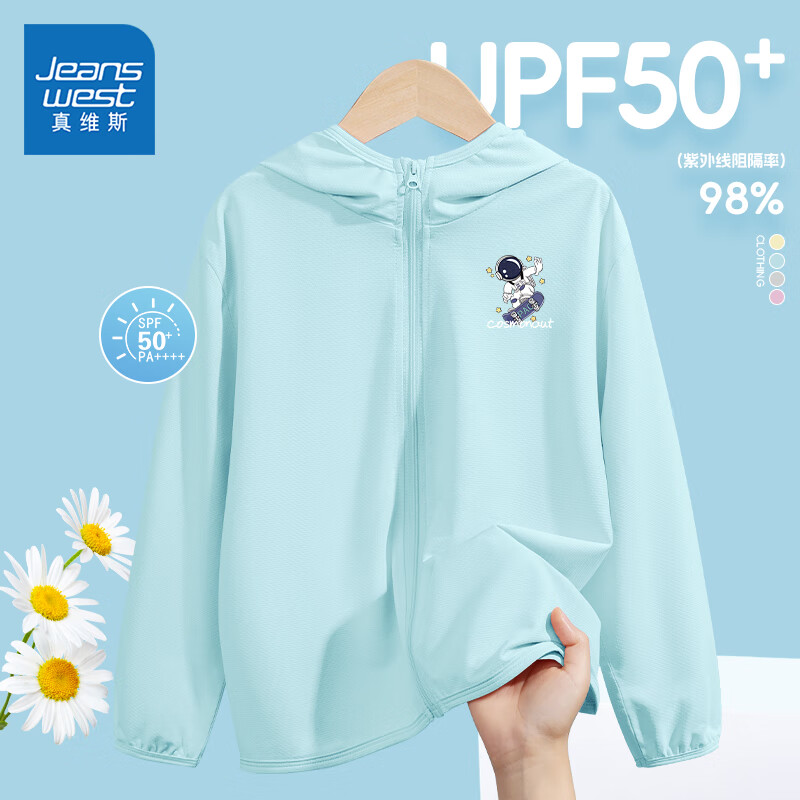 ���ڲ�������ά˹��ͯ�ļ���ɹ��ͯװ�¿��д�ͯupf50+���׶�ͯ�Ŀ��˿����Ƥ���� ˮ��/�Ử�K 120