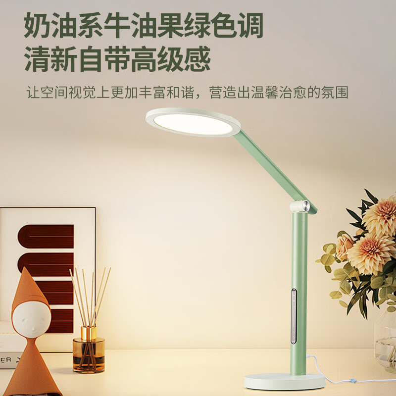 三雄极光护眼台灯LED书桌学生学习宿舍卧室儿童防蓝光台灯 【国AA级护眼Ra95】 16W 智晓