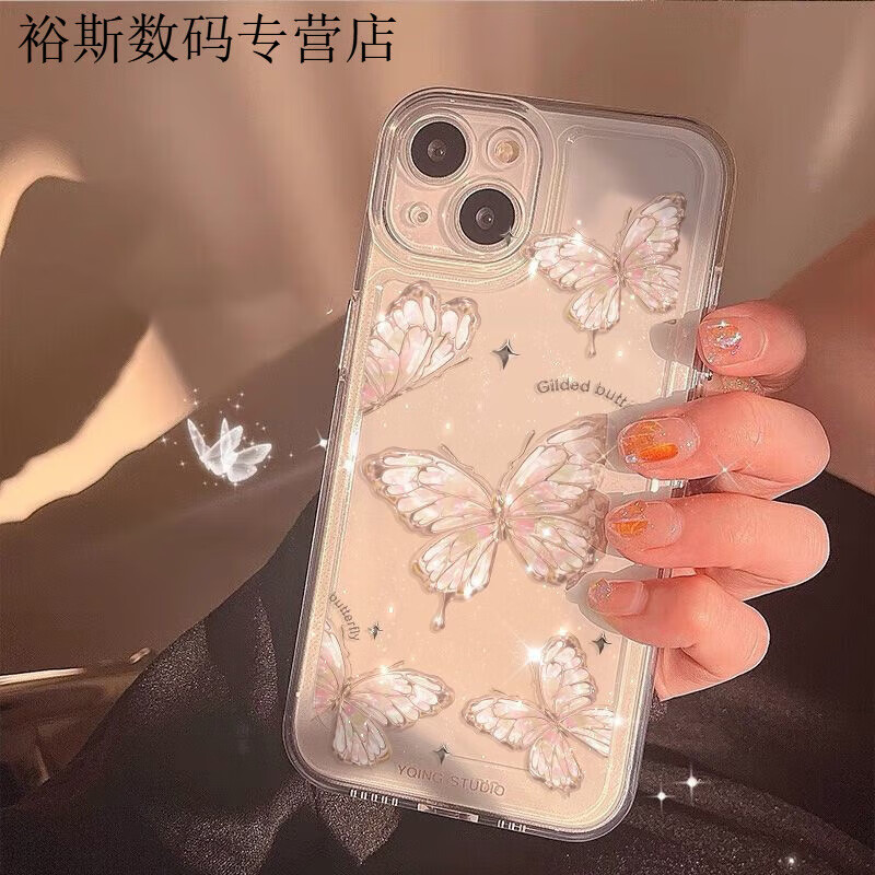 派钦适用于iPhone14女手机壳15/13pro/11/xs/xr/13promax全包8/7plus手机壳 魔方-透明-1713唯美蝴蝶 苹果B200