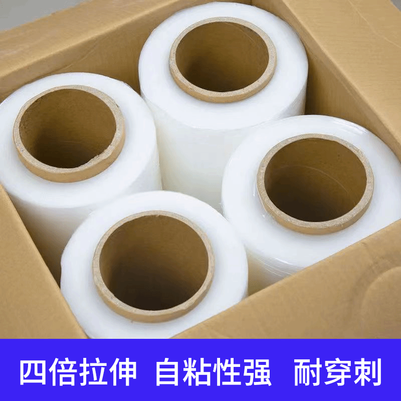 保护全裹盘缠包膜自动神器胶带快递打包机拉伸膜机器小型手动围膜机 4