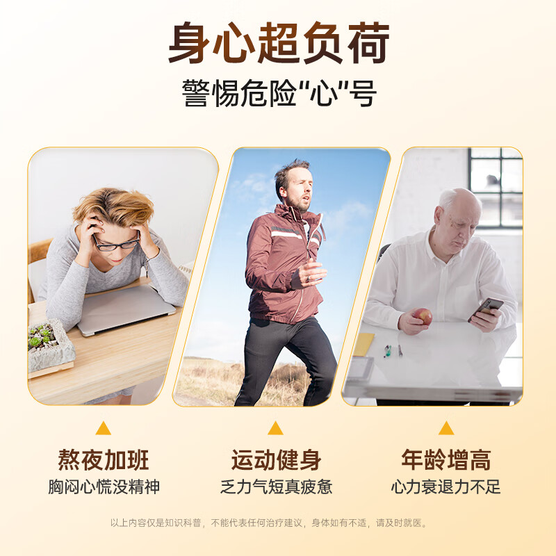 双心(Doppel herz)德国进口辅酶q10+姜黄素抗炎护心脏脑血管熬夜应酬加班 【大包装更省心】 105粒*1盒