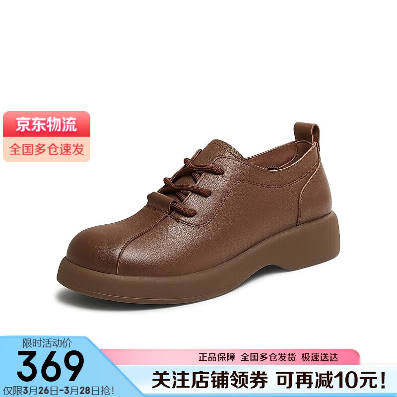 天美意女鞋系帶百搭英倫風(fēng)復(fù)古女潮流休閑滿幫鞋2025春
