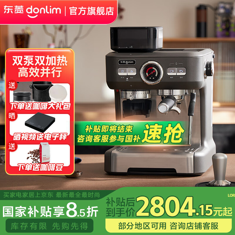 ���� ���Ȼ� DL-5700D ˫���Ȱ��Զ�