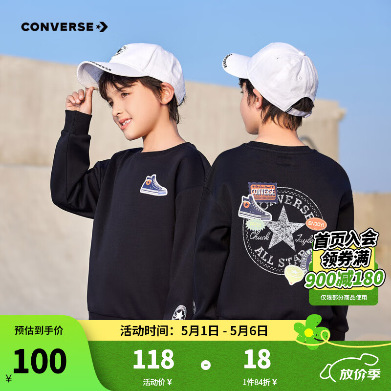 Converse匡威兒童裝2025新春中大童加絨打底衫男女童衛(wèi)衣本命年紅色拜年服 黑色 毛圈款 160 /76 【建議身高152-158cm】