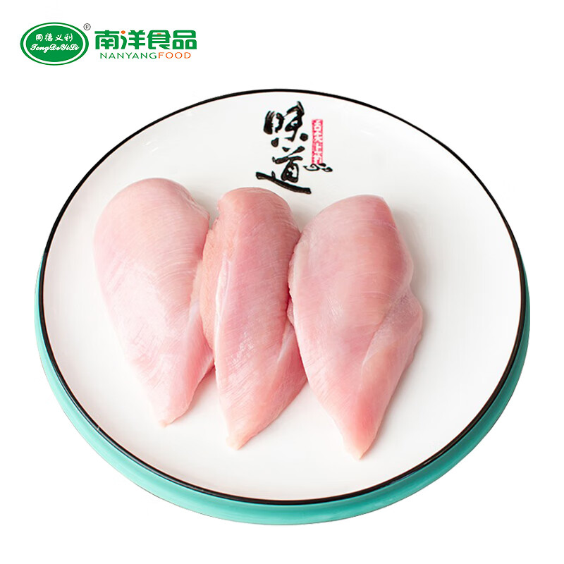 同德义利 白羽鸡大胸2斤/袋圈养鸡胸肉健康轻食冷冻食品