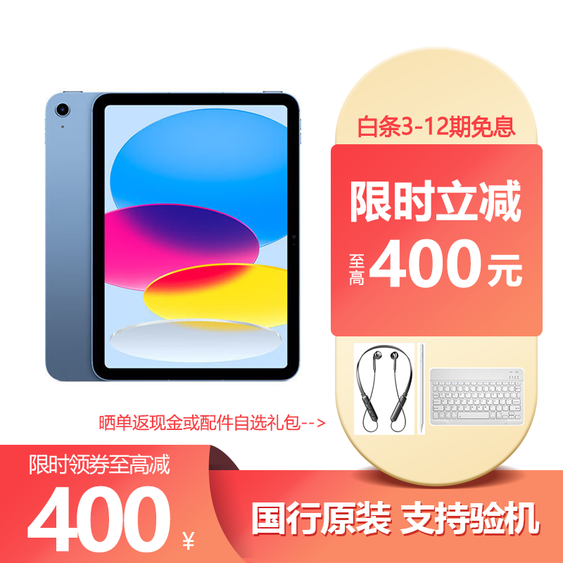 Apple ipad9876 ipad2021/2022/2020 苹果平板电脑 ipad pro2018 11 64 9成新