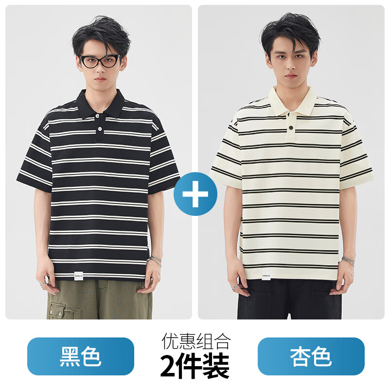 :CHOCOOLATE it条纹POLO衫男2025夏季薄款潮牌休闲简约宽松翻领短袖上衣 黑色+杏色 3XL 【建议165斤-180斤】
