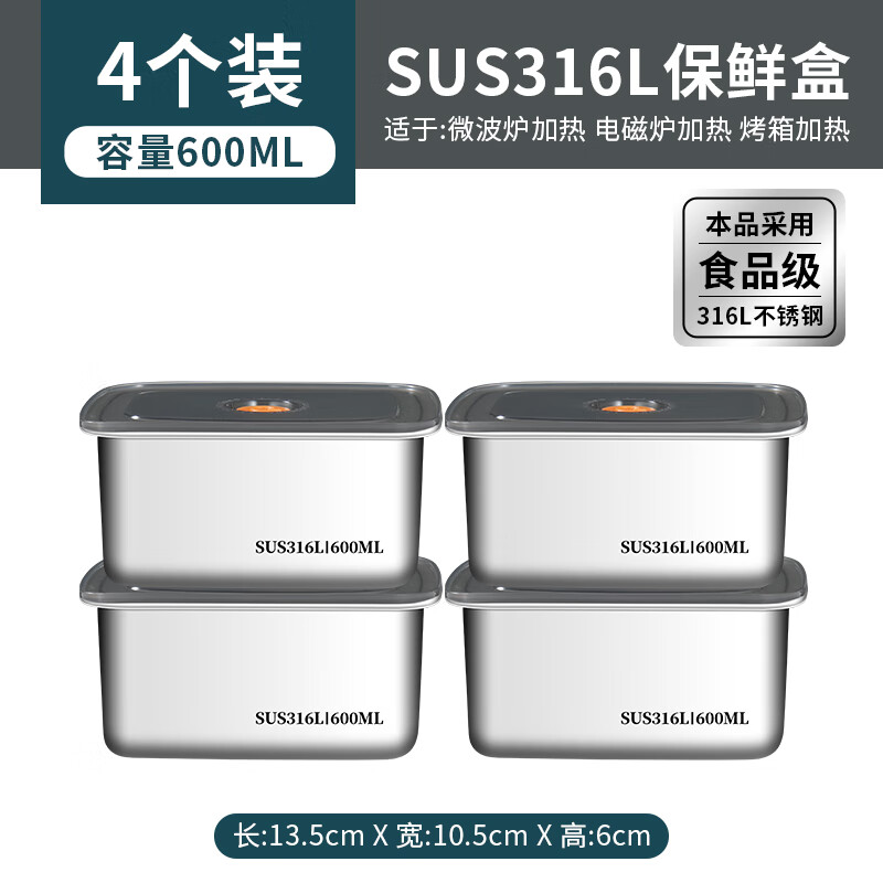 FASSON¹ʺ316ʳƷЯɴ㵱ܷװ 316غʺСĸװ600ml